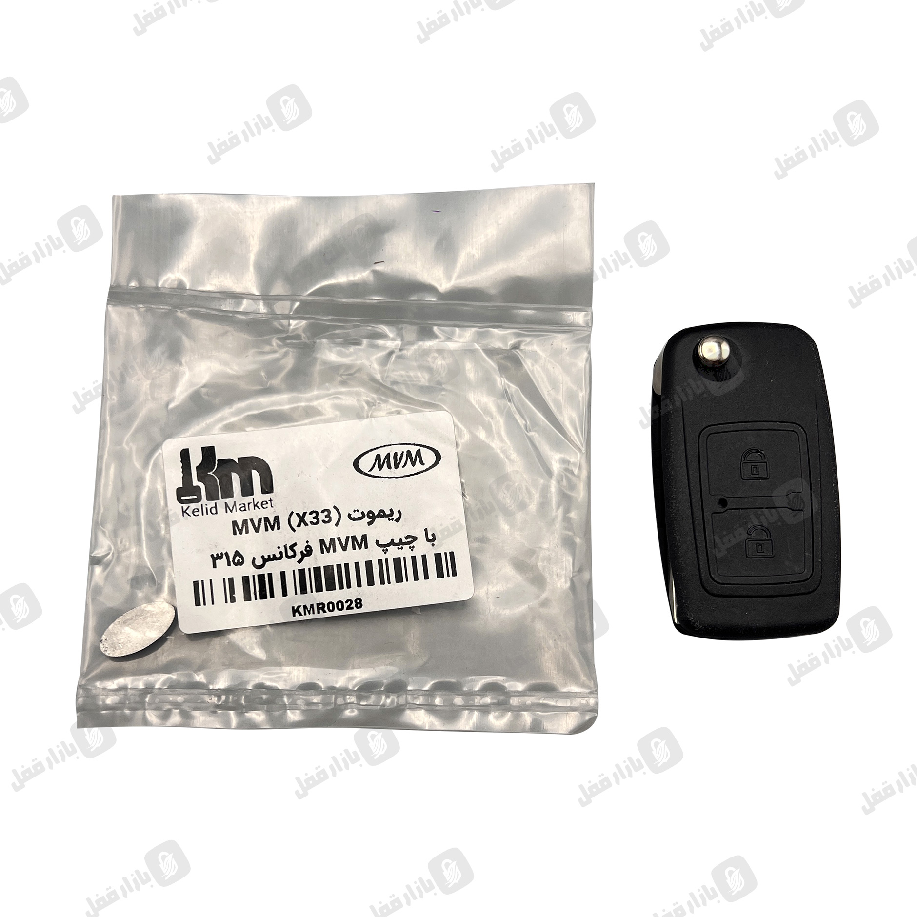 571-ریموت-ام-وی-ام-X33315.jpg 571 ریموت خودرو ام وی ام X33(315) - تصویر 1