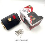 قفل حیاطی برقی یوتاب مربع بیرون باز شو