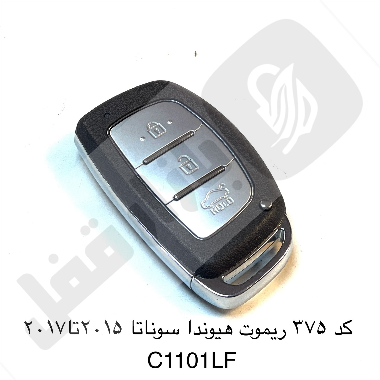 eZy-Watermark-03-07-2026-09-56-06-1700AM.jpeg 375 ریموت خودرو هیوندا سوناتا C1101LF اسمارت2015-2017 - تصویر 1