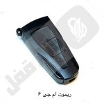 279 ریموت خودرو ام جی 6 اسمارت/MG6 اسمارت
