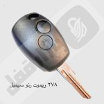 278 ریموت خودرو رنو سیمبل چینی - تصویر 2