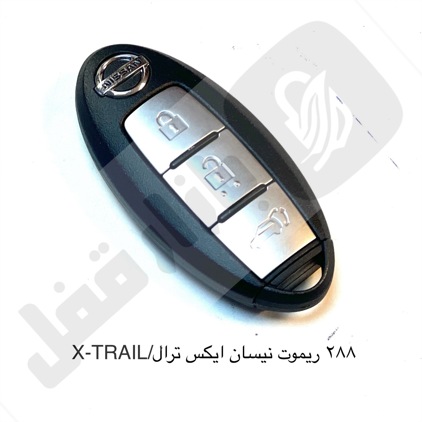 eZy-Watermark-03-07-2026-10-02-22-6720AM.jpeg 288 ریموت خودرو نیسان ایکس ترال / X-TRAIL - تصویر 1