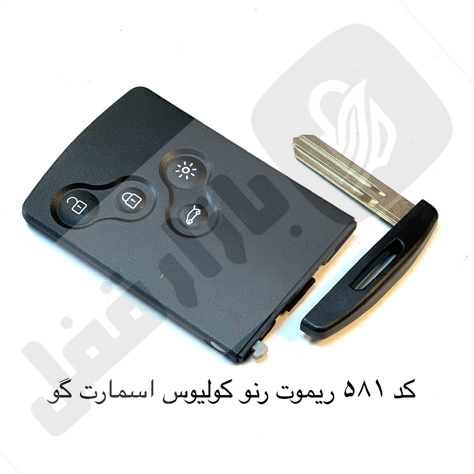 eZy-Watermark-04-07-2026-07-58-59-7110PM.jpeg 581 ریموت رنو کولیوس اسمارت گو - تصویر 1