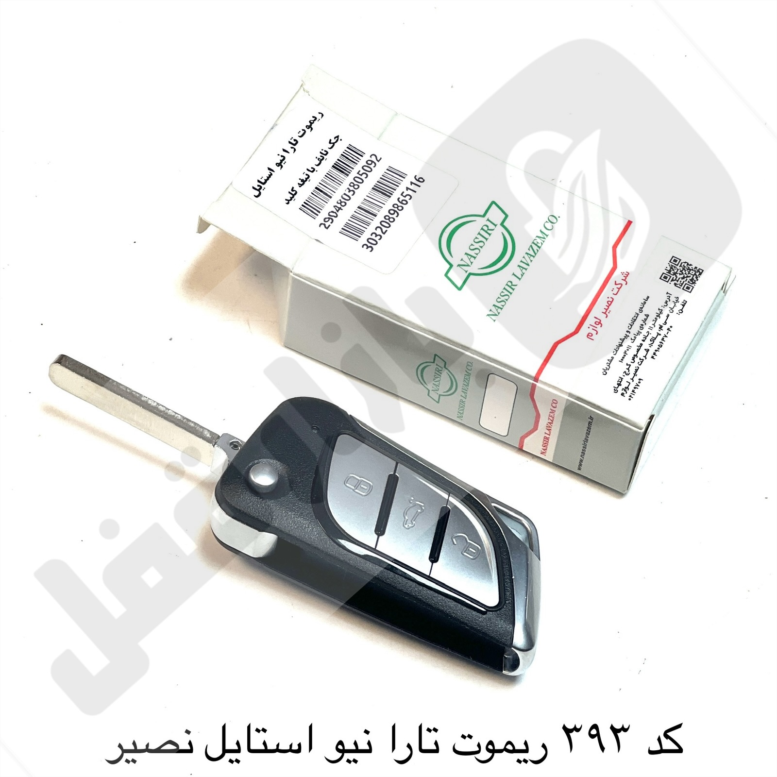 eZy-Watermark-04-07-2026-08-06-22-0090PM.jpeg 393 ریموت تارا نیواستایل نصیر - تصویر 1
