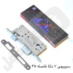 سوییچی 7 دلتا فاصله 45