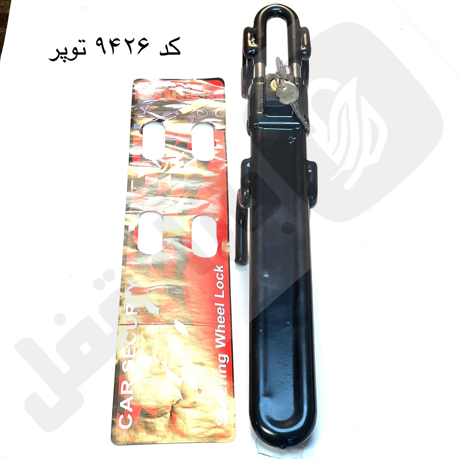 eZy-Watermark-06-05-2026-03-48-11-3250PM.jpeg قفل فرمان کلونا توپر 9426دوبل کلید چهارپر - تصویر 1