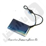 تگ دستگیره دیجیتال /سامسونگ/ایلوک