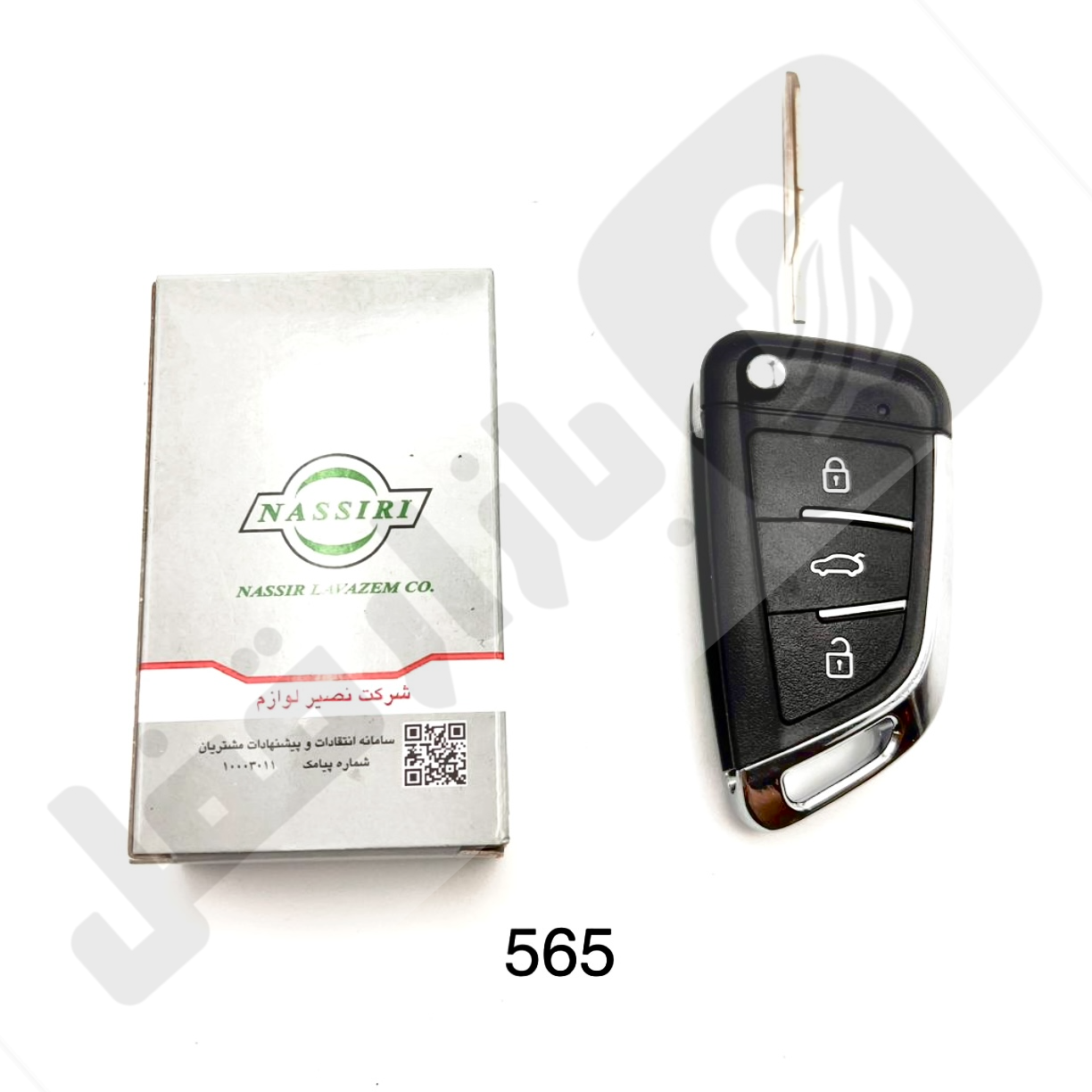 eZy-Watermark-13-06-2026-03-03-01-1200AM.png 565 ریموت خودرو سهند و اطلس نصیر - تصویر 1