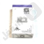 کتابي ستوده برنجي روکش دار فنردار کد 041 - تصویر 2