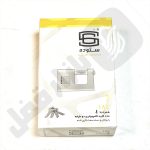 کتابي ستوده برنجي روکش دار کد 181 - تصویر 4