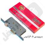 سرویسی 6.5 زانیس کروم