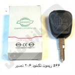 566 ريموت خودرو دنا تک نود نصير