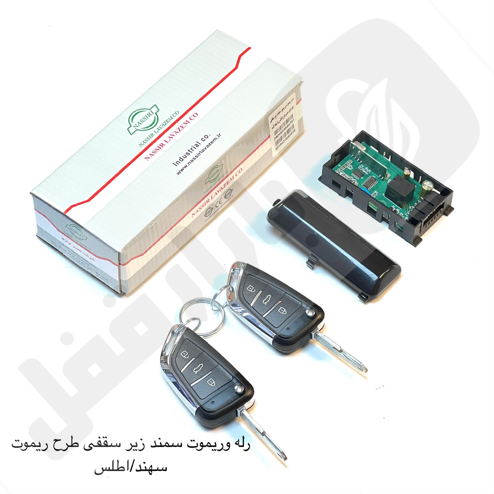 eZy-Watermark-14-12-2025-11-14-37-1290PM.jpeg رله و ریموت سمند زیر سقفی طرح سهند / اطلس تاشو نصیر - تصویر 1