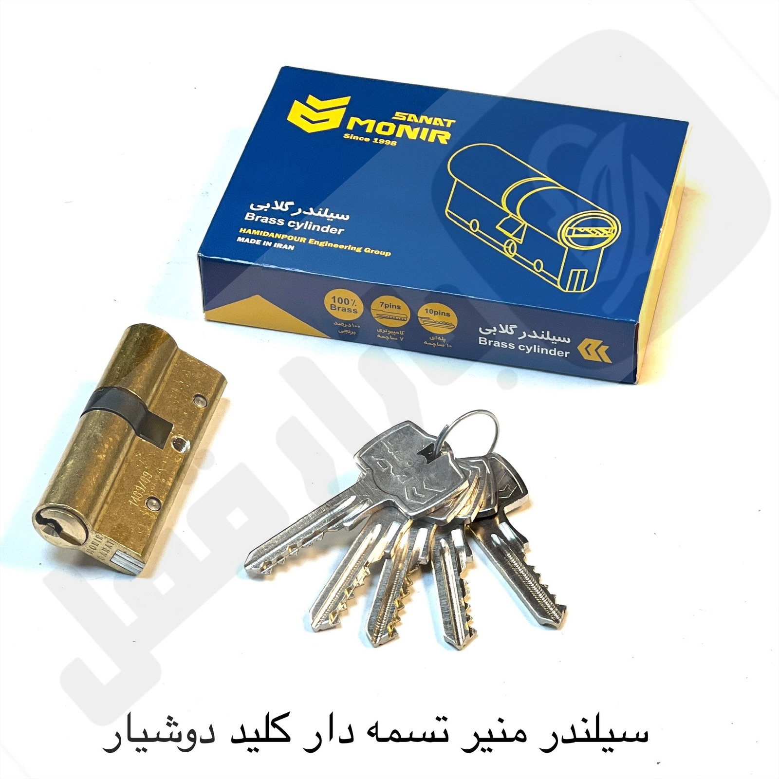 eZy-Watermark-16-01-2026-02-30-43-0090PM.jpeg سیلندر و مغزی قفل منیر تسمه دار دوشیار - تصویر 1
