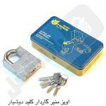 قفل آویز منیر گاردار فولادی