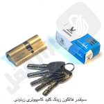 سیلندر و مغزی قفل فالکون زینگ کامپیوتری زیتونی