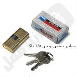 سیلندر و مغزی قفل بیضی برنجی داک