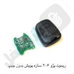 602 ریموت پژو 206 سازه پویش بدون چیپ