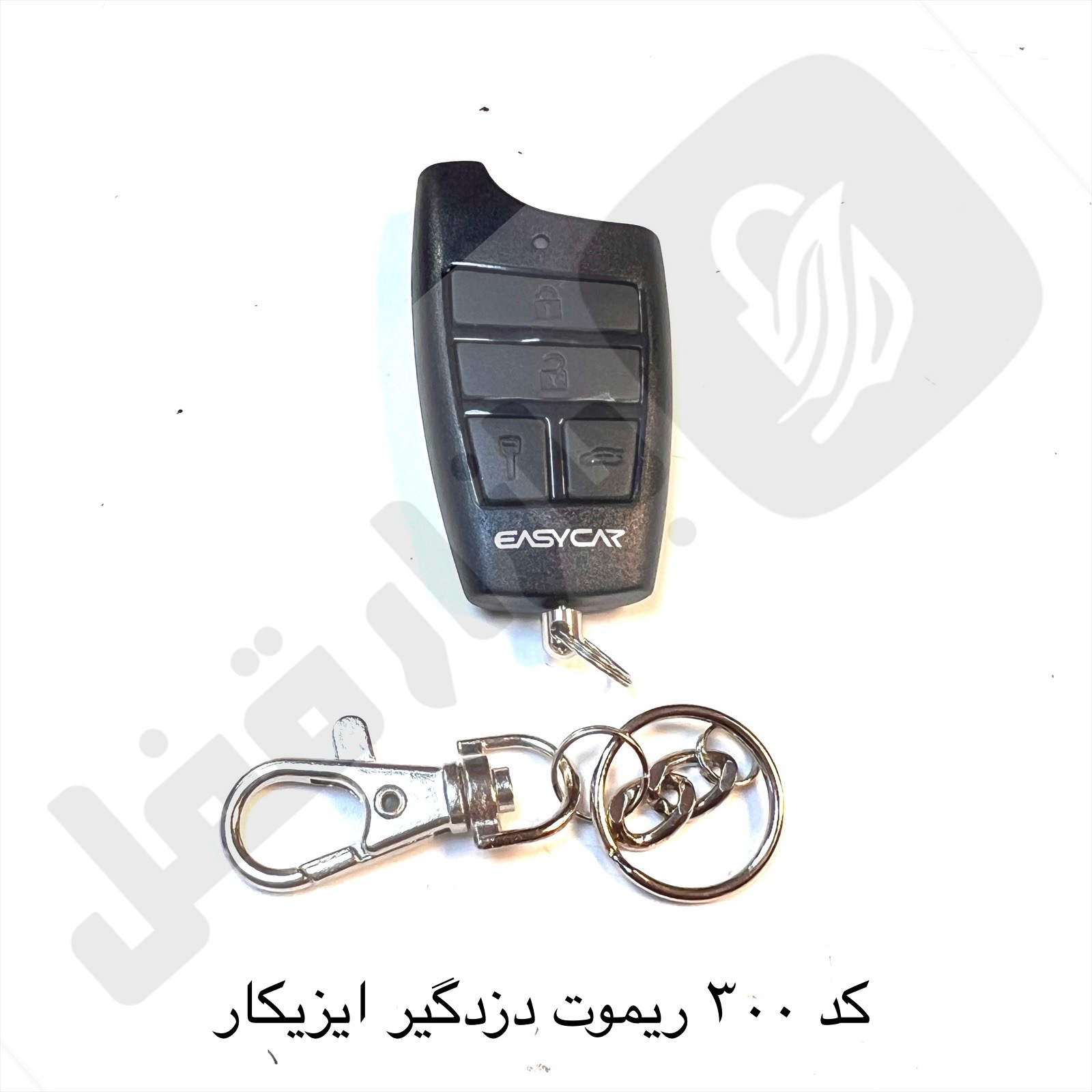 eZy-Watermark-17-07-2026-11-06-44-8890AM-1.jpeg 300 ریموت ساده ایزیکار - تصویر 1