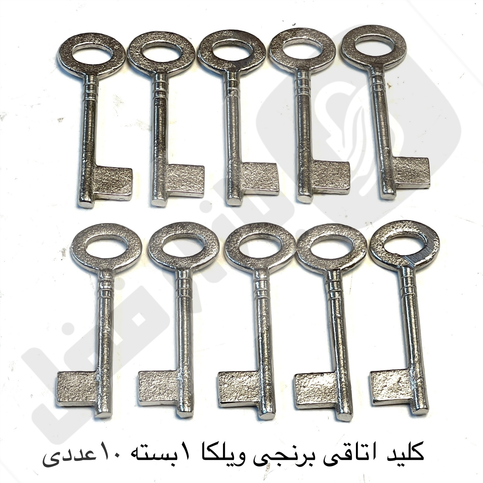 eZy-Watermark-18-06-2026-04-12-44-2110PM.jpeg کلید اتاقی برنجی ویلکا میله نازک 1بسته 10عددی - تصویر 1
