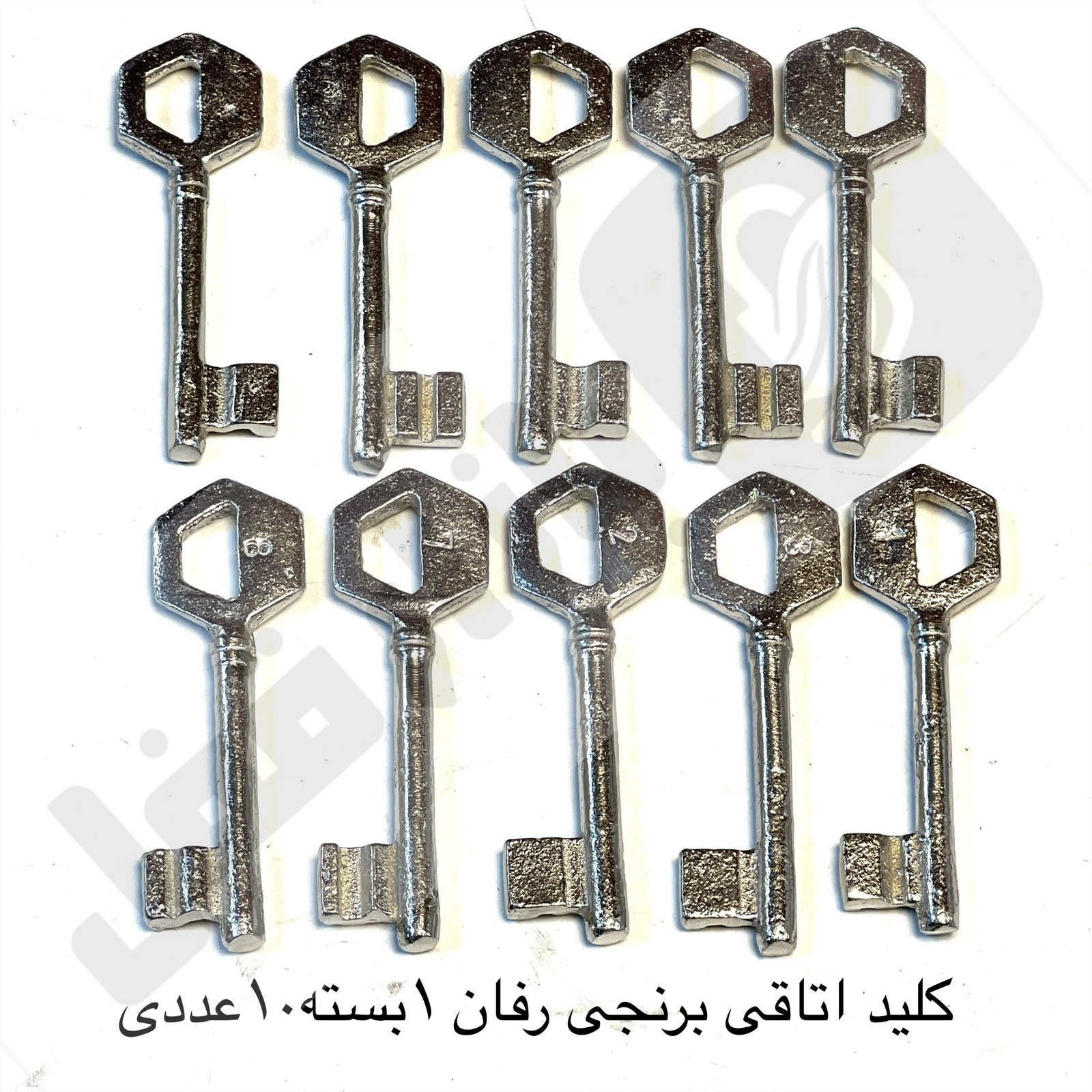 eZy-Watermark-18-06-2026-04-13-09-8100PM.jpeg کلید اتاقی برنجی رفان 1بسته 10عددی - تصویر 1