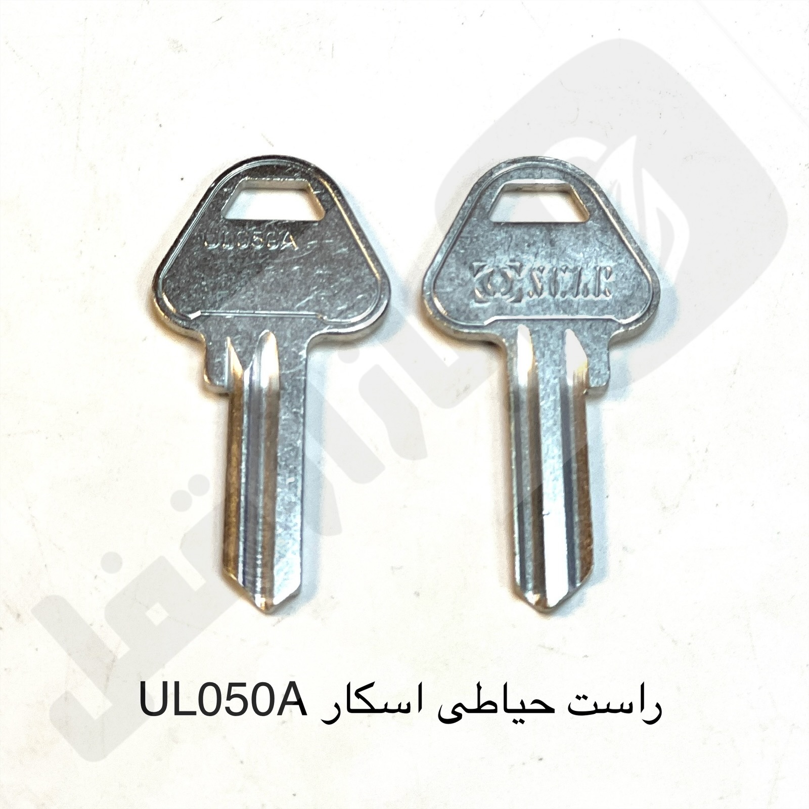 eZy-Watermark-20-04-2026-09-09-21-3220PM.jpeg راست حیاطی اسکار UL050A - تصویر 1