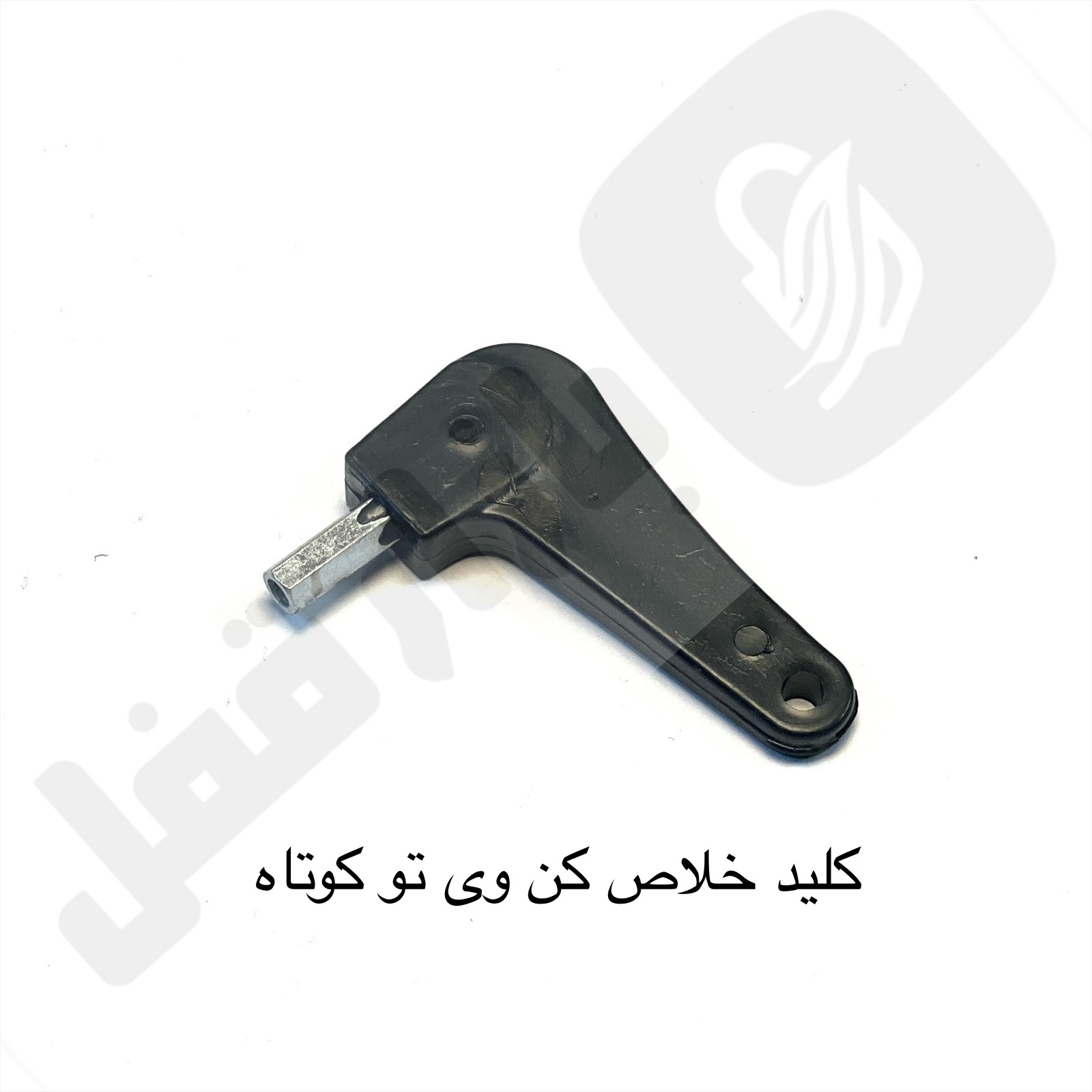 eZy-Watermark-23-12-2025-04-52-10-9330PM.jpeg کلید خلاص کن ویتو دسته کوتاه 16z - تصویر 1