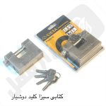 کتابی سیزا کلید دوشیار وکیوم لیسانس ایتالیا