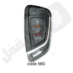 560 ریموت خودرو کی تول کی لس