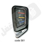 561 ریموت خودرو کی تول کی لس