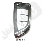 551 ریموت خودرو کی تول سیمی