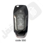 550 ریموت خودرو کی تول سیمی