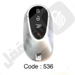 536 ریموت خودرو کادی کی لس