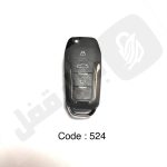 524 ریموت خودرو کادی سیمی
