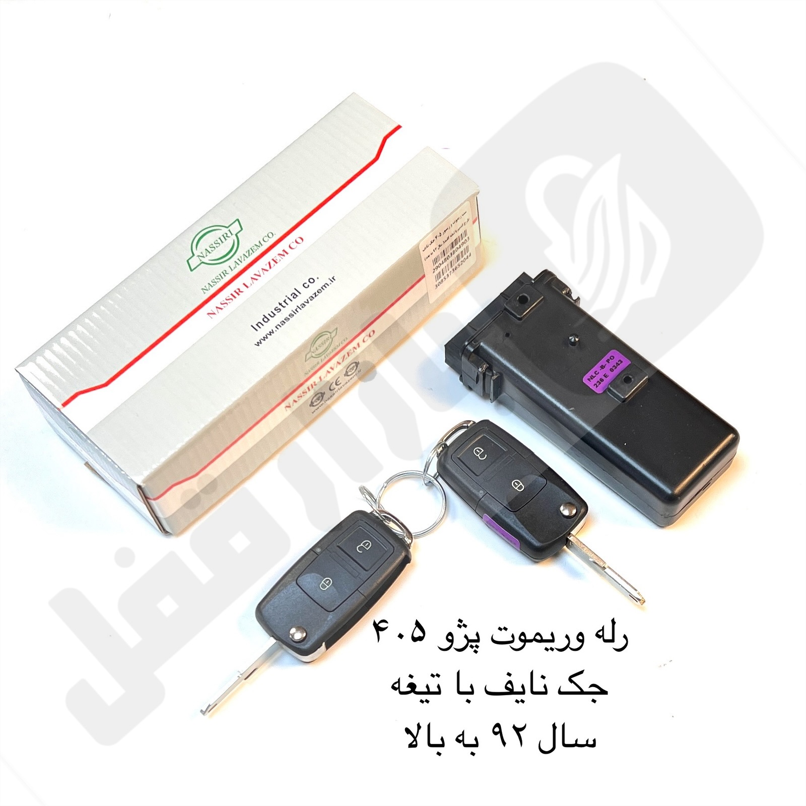 eZy-Watermark_07-12-2025_03-54-22-0030PM.jpeg رله و ریموت پژو 405 تاشو سال 92 به بالا نصير - تصویر 1
