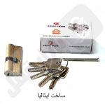 سیلندر و مغزی قفل زایسیکون کلید ابوس ساتن
