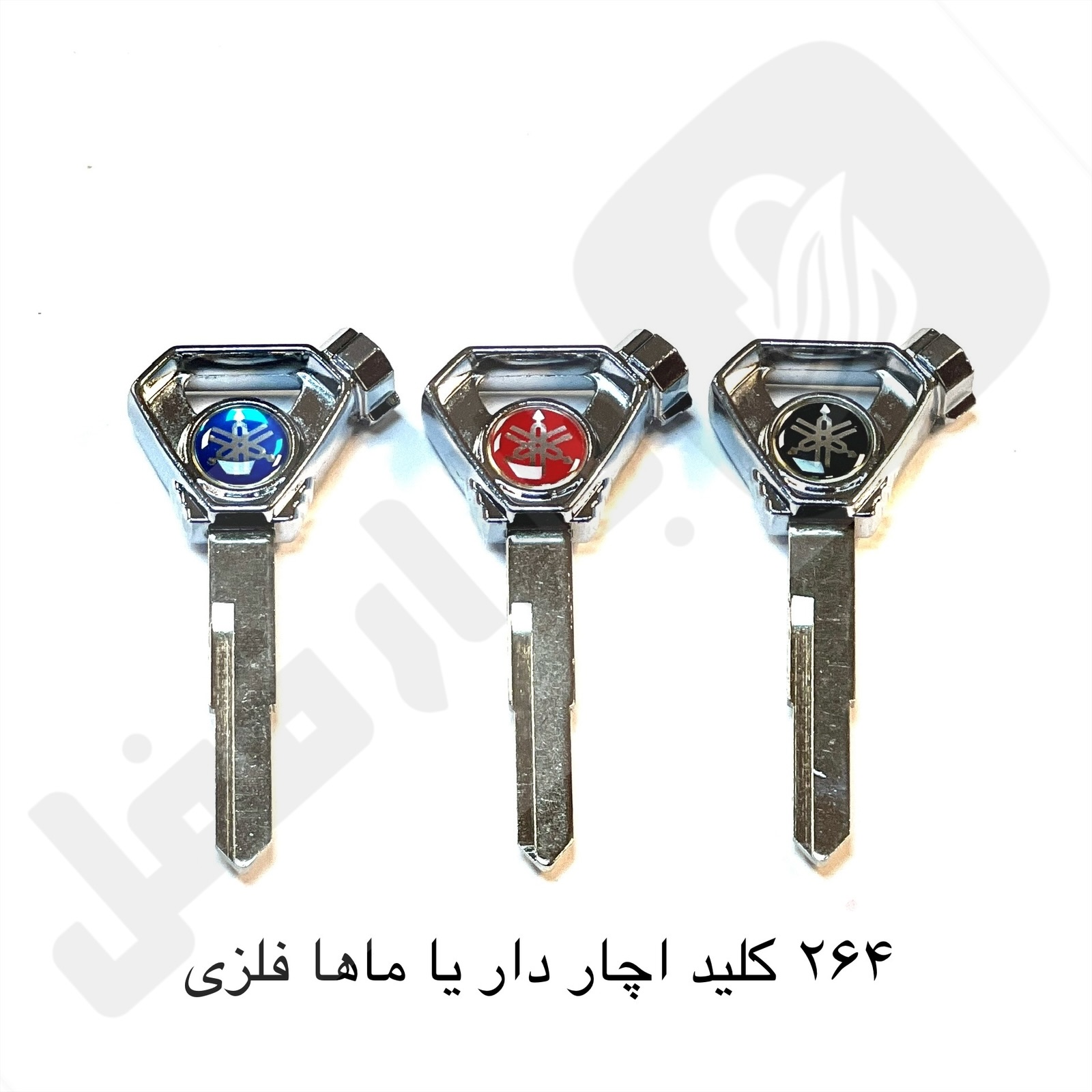 eZy-Watermark_11-09-2025_08-00-29-8460PM.jpeg 264 چیپ خور موتور یاماها فلزی 2 - تصویر 1