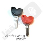 274 چیپ خور وسبا معمولی