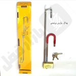قفل فرمان پارس برنجی