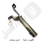 کاپوت کوییک ایمن صنعت
