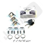 سری تیبا ار ام