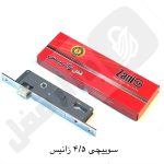 سوییچی 4/5 زانیس