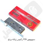 سوییچی 6.5 زانیس کروم