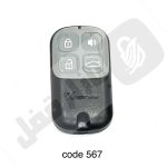 567 ریموت خودرو کی تول سیمی