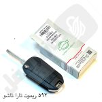 593 ریموت خودرو تارا تاشو نصير