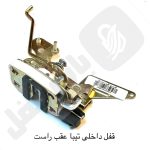 قفل داخلی تیبا عقب راست