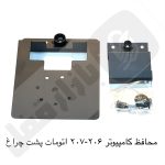 محافظ کامپیوتر 206-207 پشت چراغ