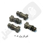 کورکن پژو 405