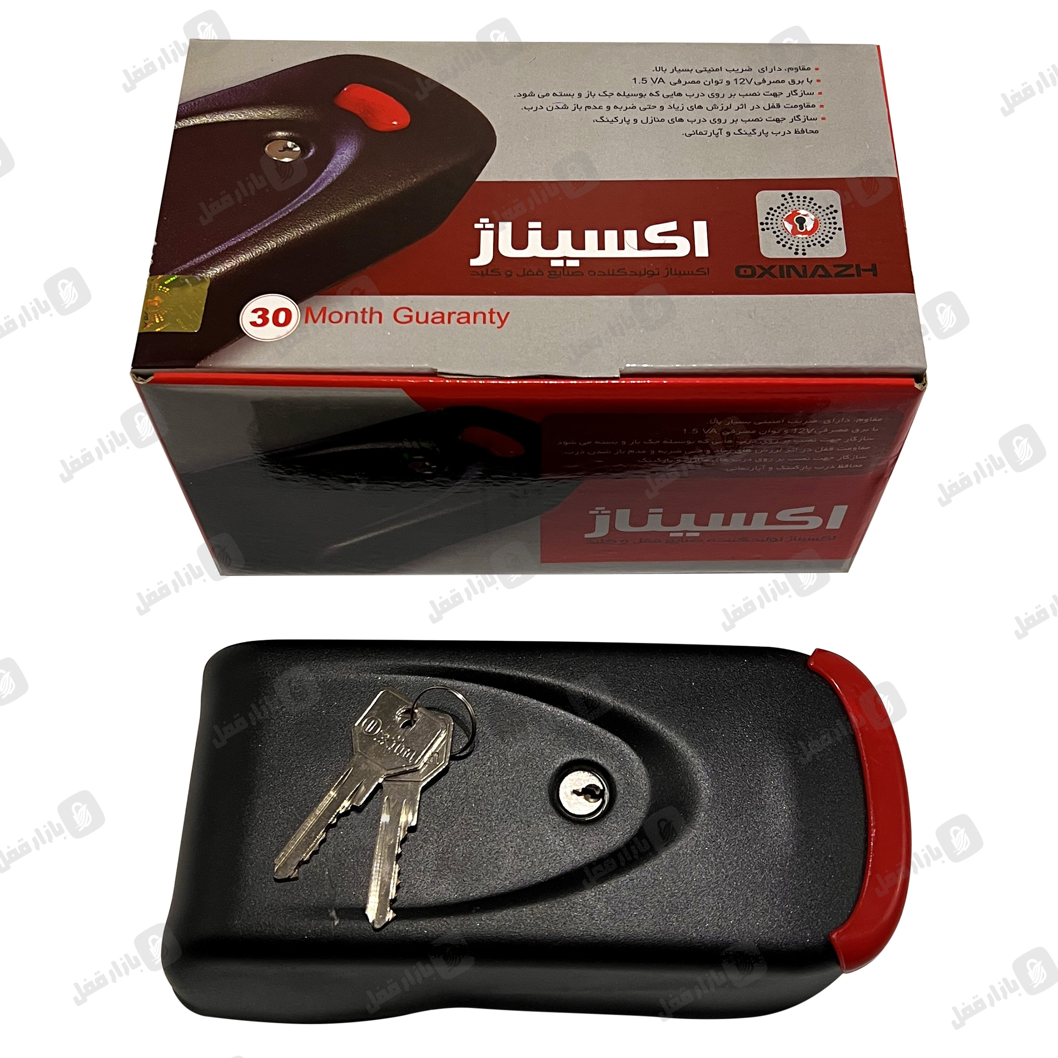 حياطی-برقی-اکسيناز-پارکينگ-بدون-توپی.jpg قفل حیاطی برقی اکسیناژ پارکینگ بدون توپی - تصویر 1