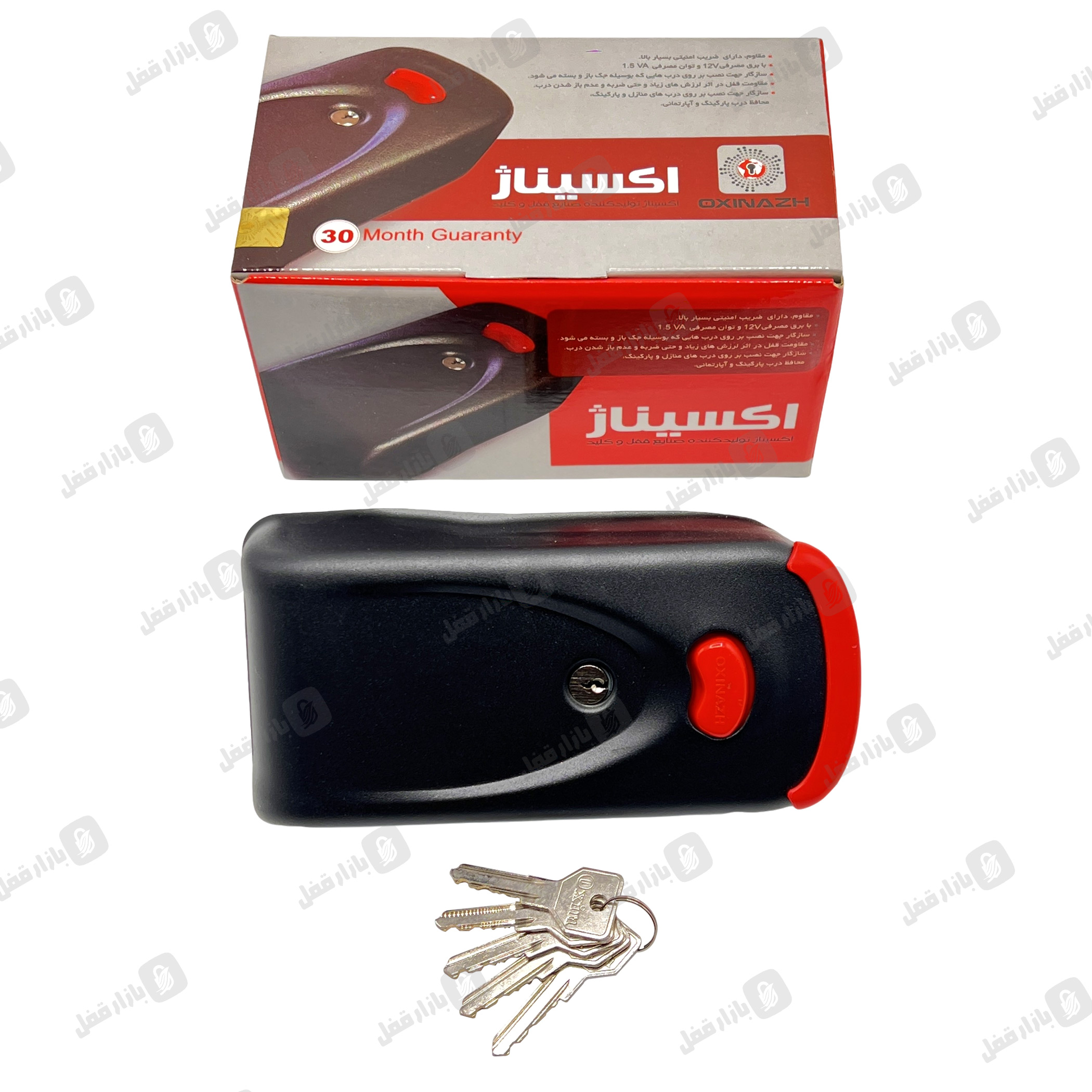 حياطی-برقی-اکسيناژ-کليدمعمولی.jpg قفل حیاطی برقی اکسیناژ 5 کلید کامپیوتری - تصویر 1
